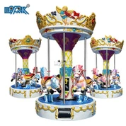 Міні-карусель Kiddie Rides