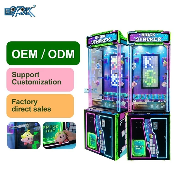 Prize Redemption Machine Manufacturer factory